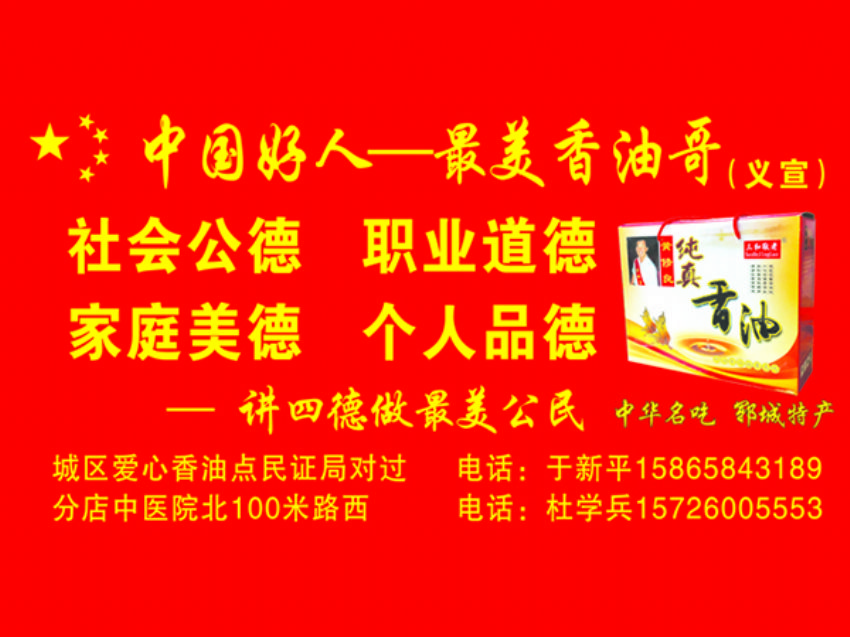 点击查看详细信息<br>标题：资质荣誉 阅读次数：618